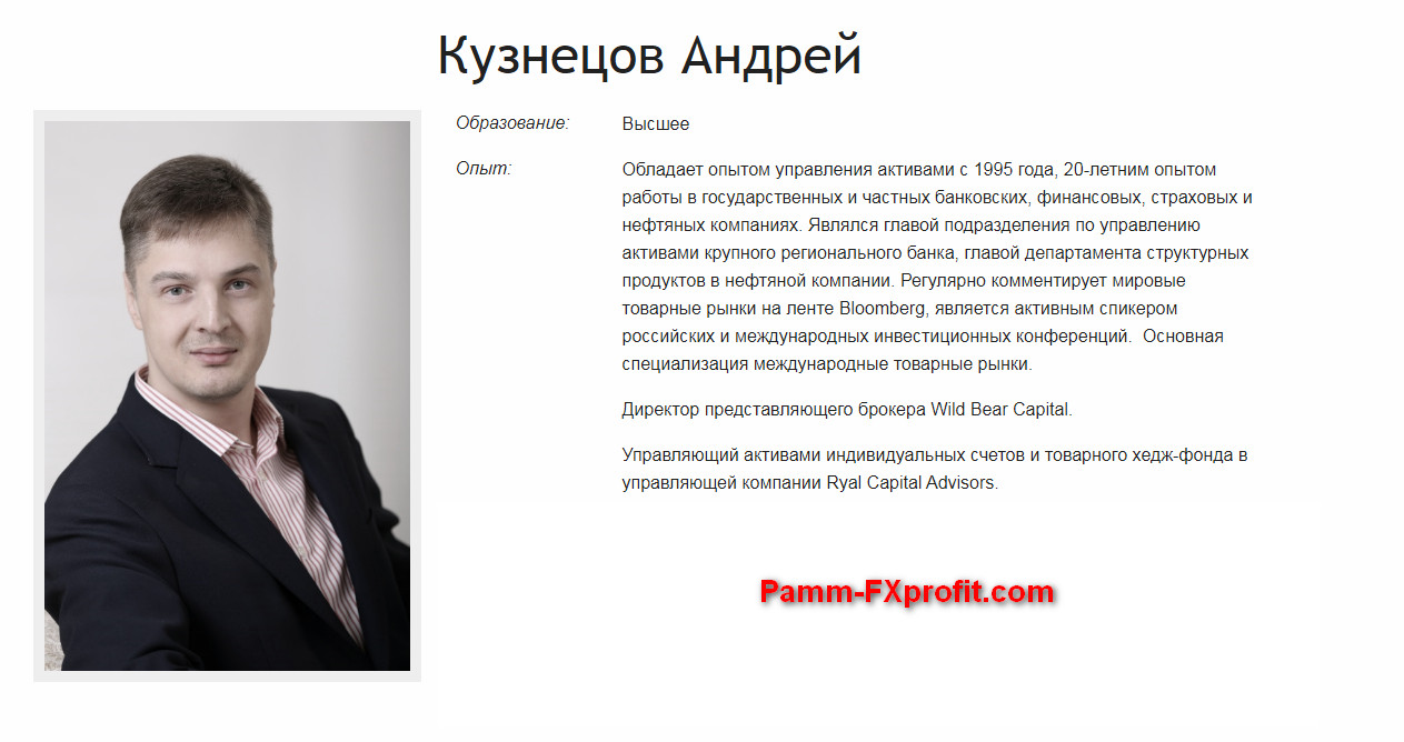 Как стать трейдером. Пошаговый алгоритм. - Андрей _0.jpg